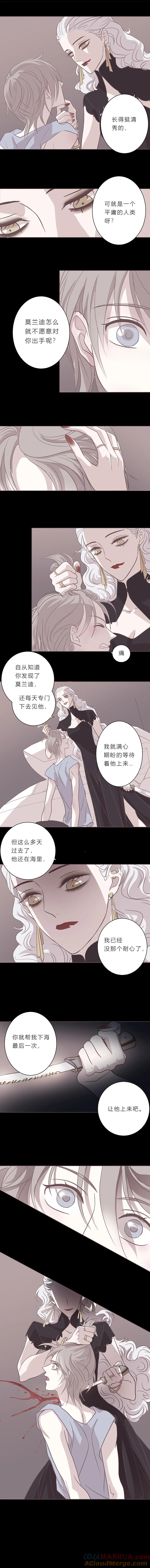 第二十一话最后一夜-无氧之爱-作者: 汛汛（第3张）