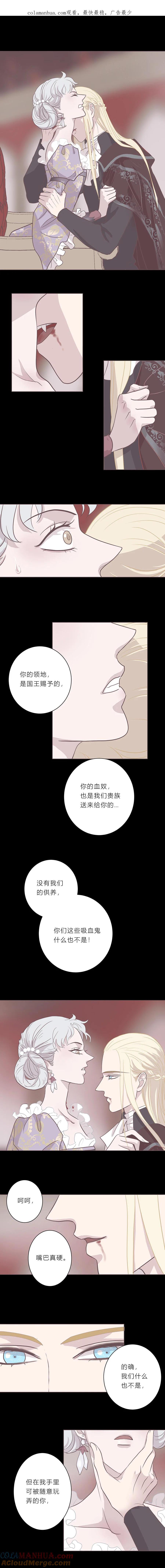 第二十三话他们的故事-无氧之爱-作者: 汛汛（第1张）