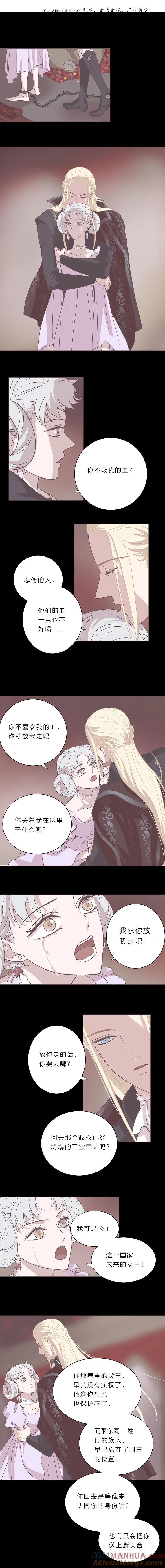 第二十五话他们的故事-无氧之爱-作者: 汛汛（第1张）