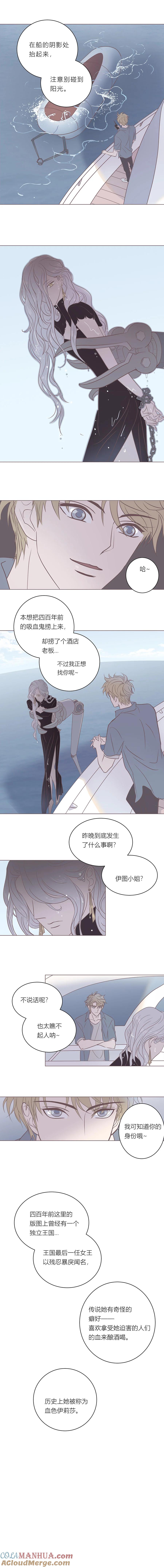 第二十八话结束和开始②-无氧之爱-作者: 汛汛（第4张）