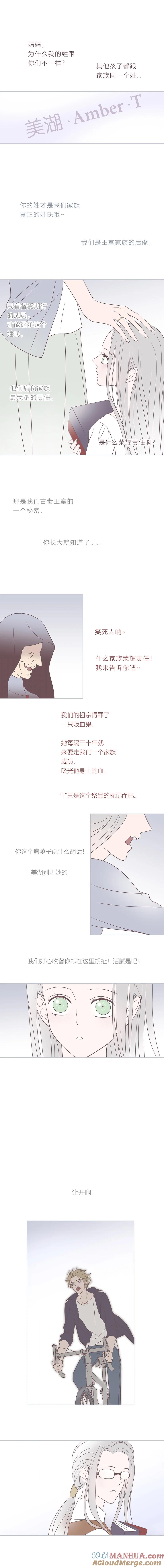 第二十九话结束和开始③-无氧之爱-作者: 汛汛（第3张）