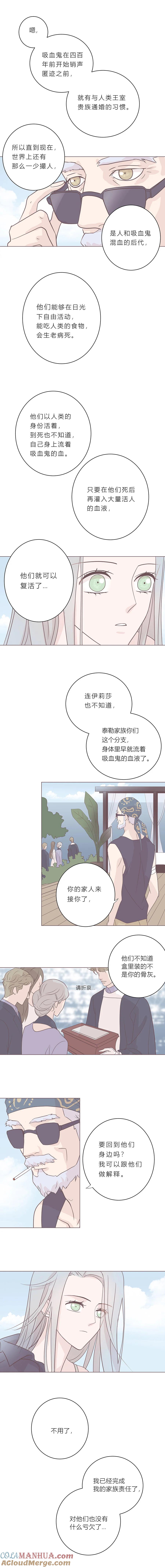 第二十九话结束和开始③-无氧之爱-作者: 汛汛（第7张）