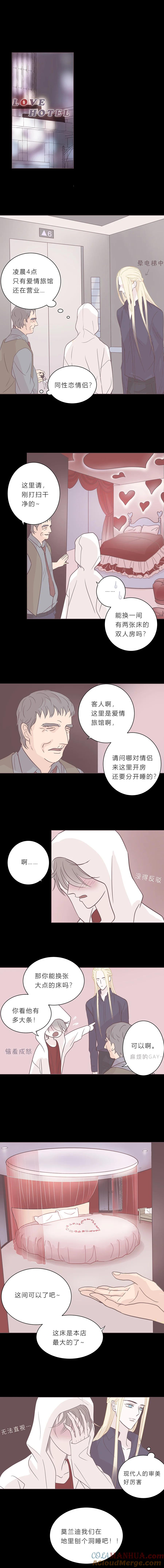 第三十二话息-无氧之爱-作者: 汛汛（第2张）