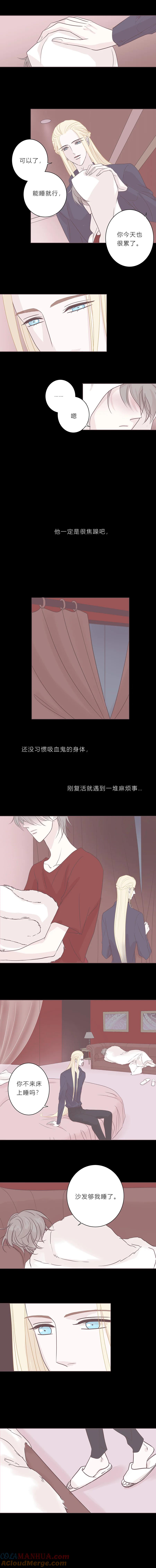 第三十二话息-无氧之爱-作者: 汛汛（第3张）