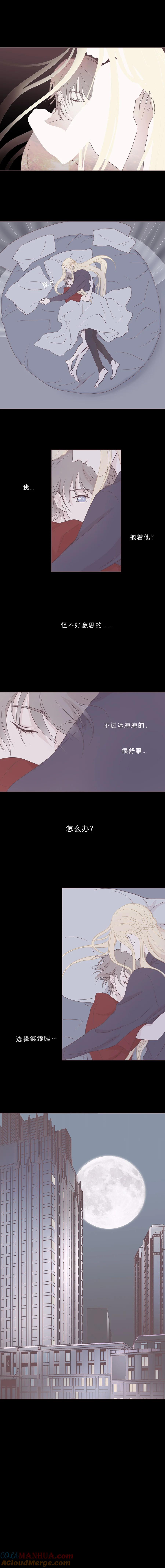 第三十三话牙-无氧之爱-作者: 汛汛（第2张）
