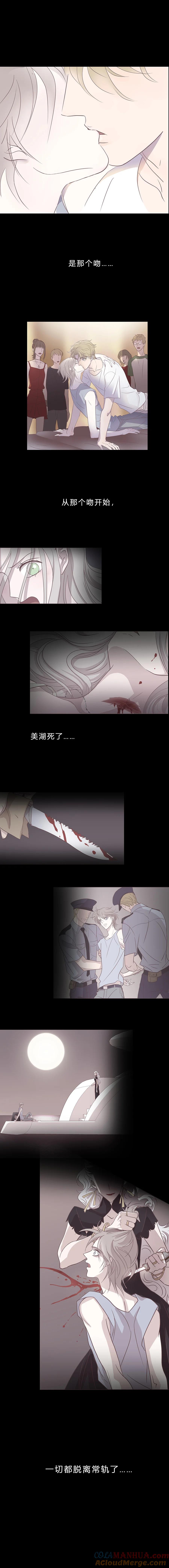 第三十四话你会是哪一种-无氧之爱-作者: 汛汛（第4张）
