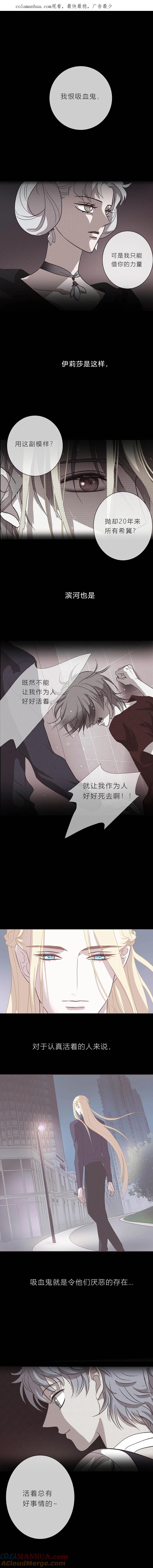 第三十六话深渊（中）-无氧之爱-作者: 汛汛（第1张）