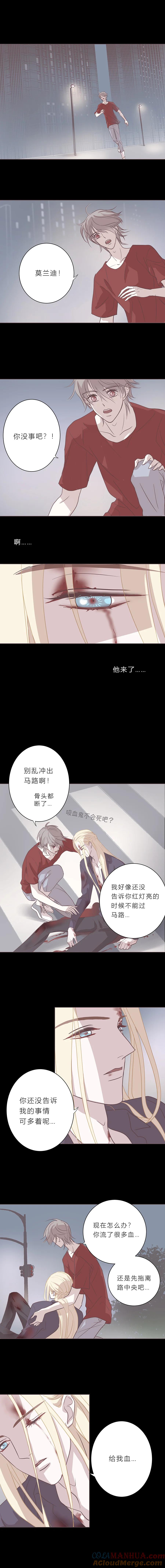 第三十六话深渊（中）-无氧之爱-作者: 汛汛（第6张）