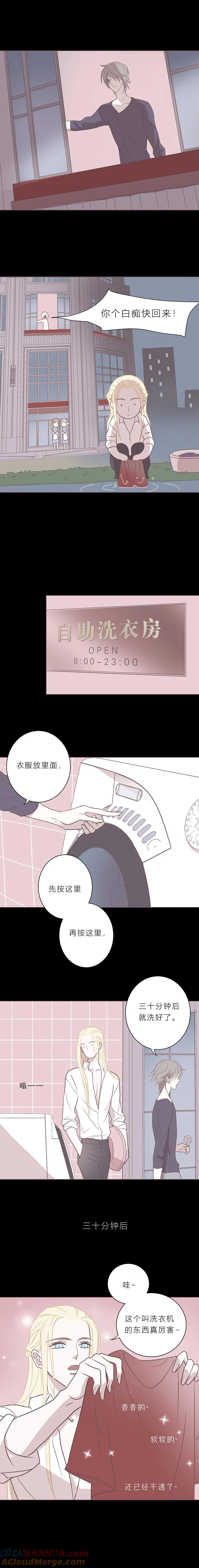 第三十八话第三夜-无氧之爱-作者: 汛汛（第4张）