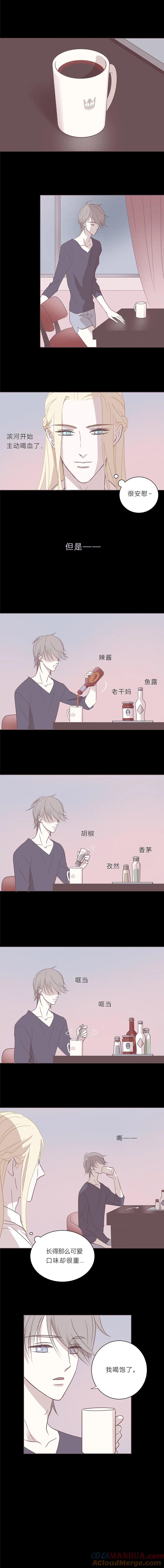 第三十八话第三夜-无氧之爱-作者: 汛汛（第6张）