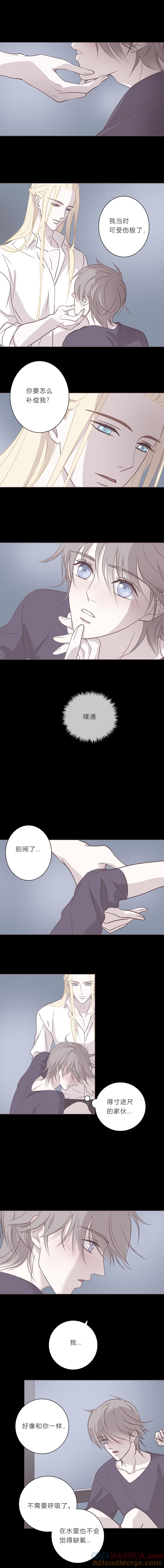 第三十九话心跳的原因-无氧之爱-作者: 汛汛（第3张）
