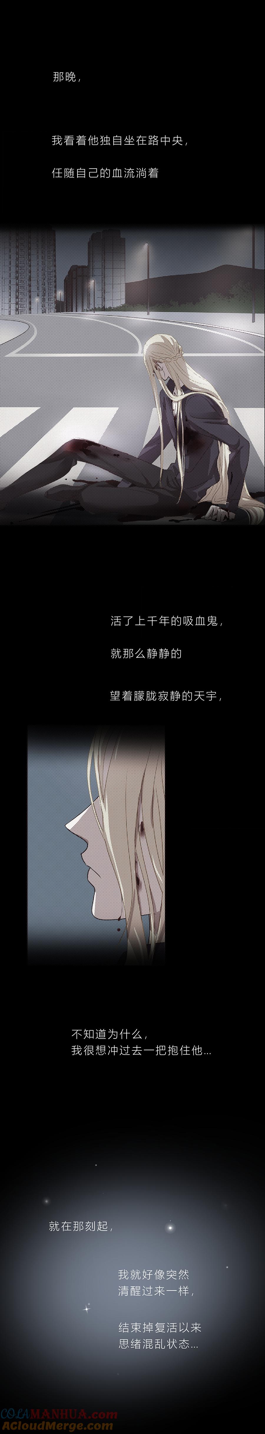 第三十九话心跳的原因-无氧之爱-作者: 汛汛（第10张）