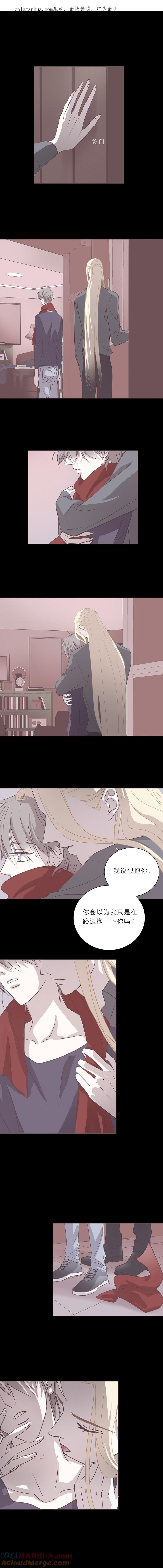 第四十三话亲密关系-无氧之爱-作者: 汛汛（第1张）
