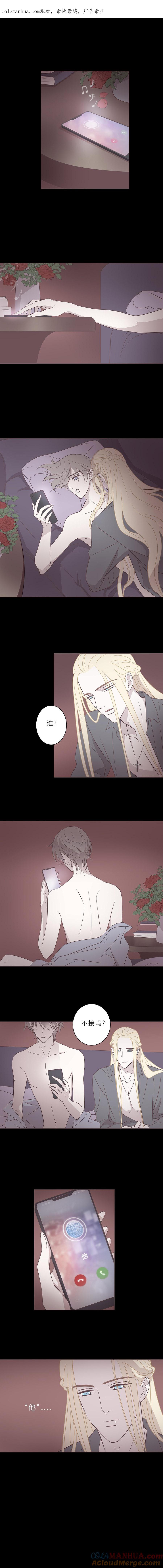 第四十五话他-无氧之爱-作者: 汛汛（第1张）