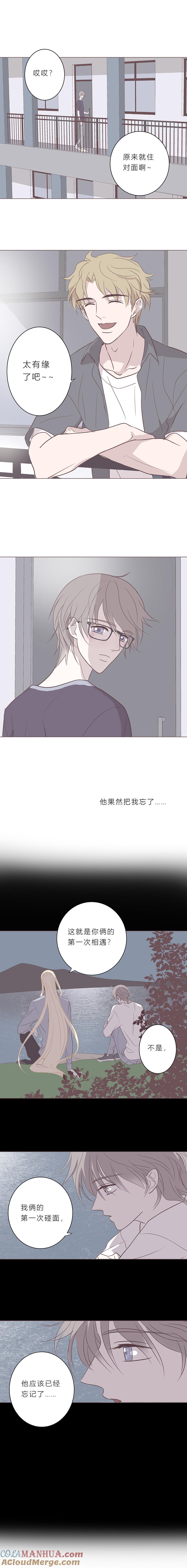 第四十六话河与海-无氧之爱-作者: 汛汛（第7张）