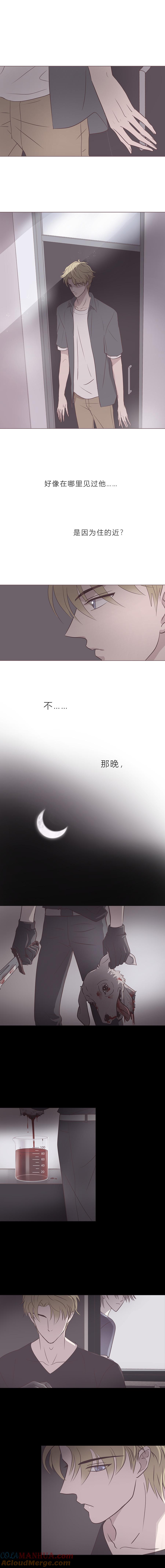 第四十六话河与海-无氧之爱-作者: 汛汛（第8张）