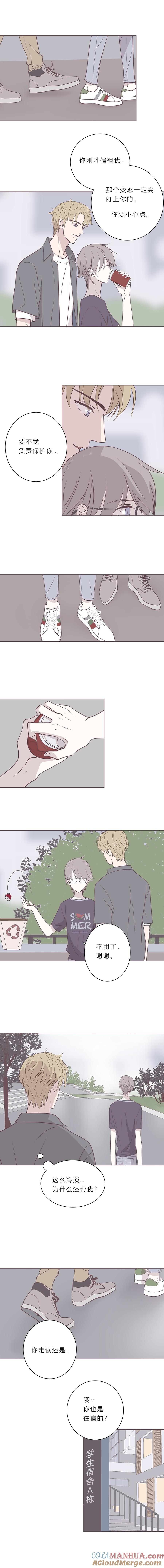 第四十六话河与海-无氧之爱-作者: 汛汛（第6张）