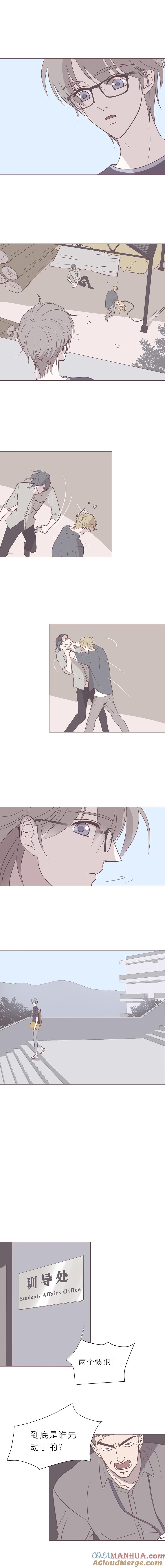 第四十六话河与海-无氧之爱-作者: 汛汛（第3张）
