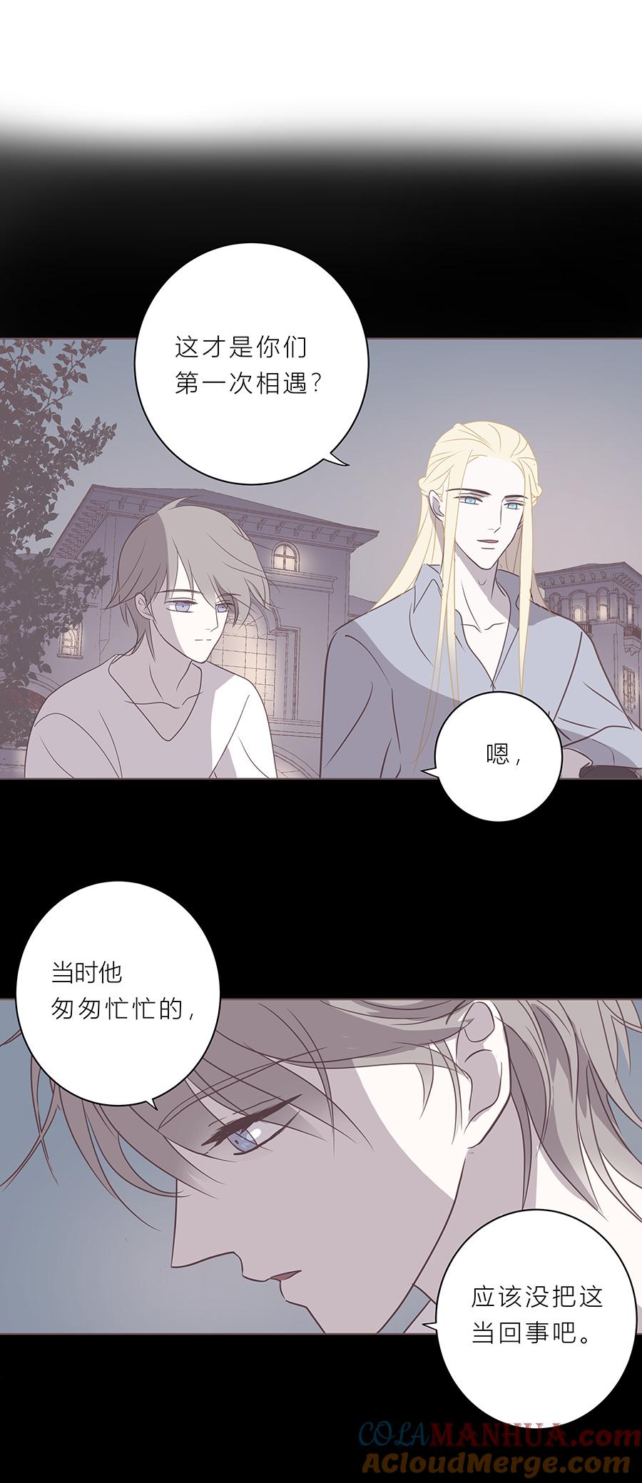 第四十七话河与海-无氧之爱-作者: 汛汛（第7张）