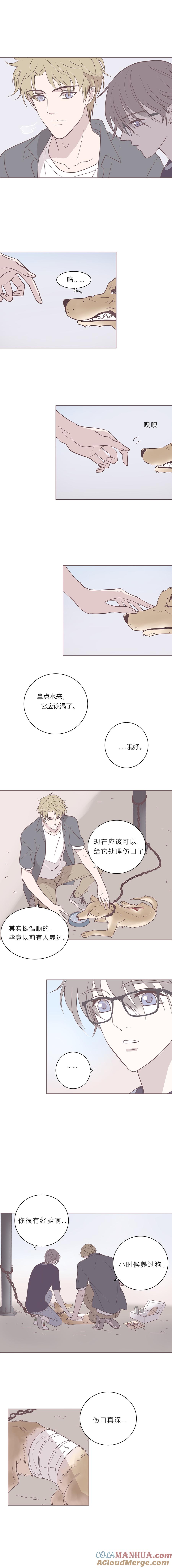 第四十七话河与海-无氧之爱-作者: 汛汛（第3张）