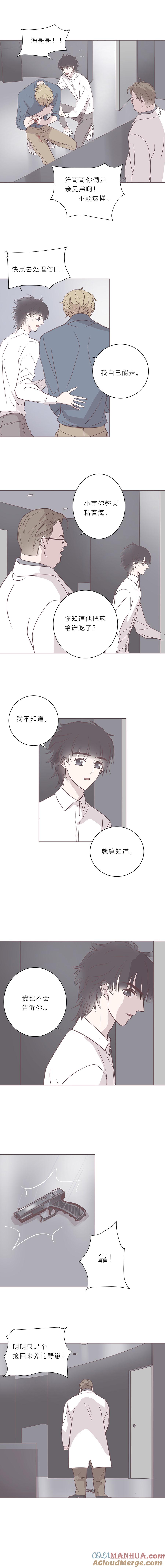 第五十四话普通男生-无氧之爱-作者: 汛汛（第10张）