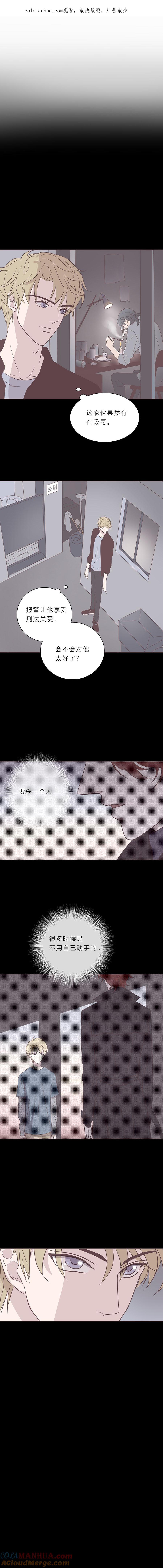 第五十四话普通男生-无氧之爱-作者: 汛汛（第1张）