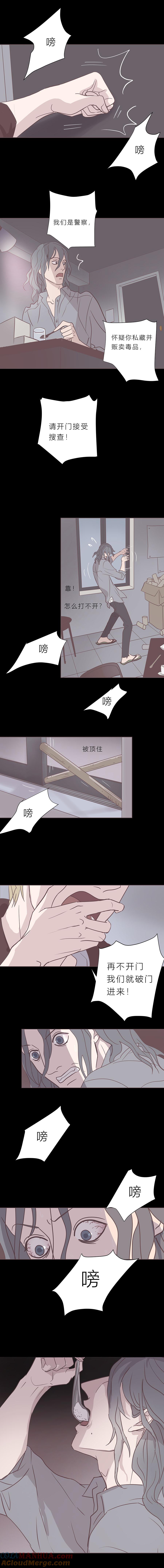 第五十四话普通男生-无氧之爱-作者: 汛汛（第2张）