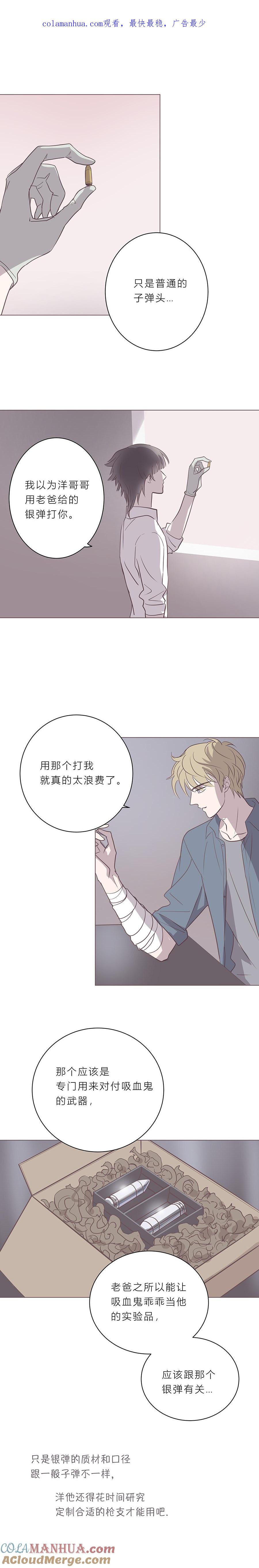 第五十五话去你马的爱情-无氧之爱-作者: 汛汛（第1张）
