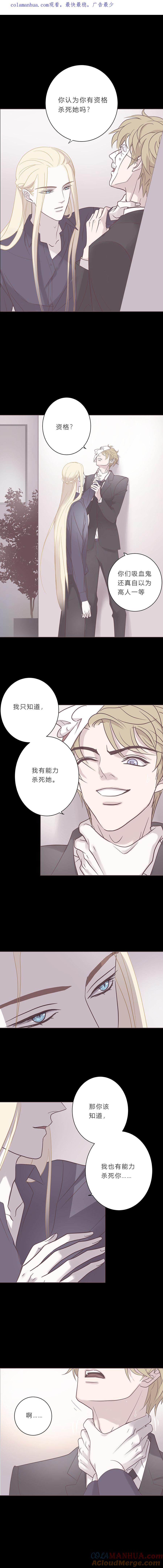 第六十一话杀死海-无氧之爱-作者: 汛汛（第1张）