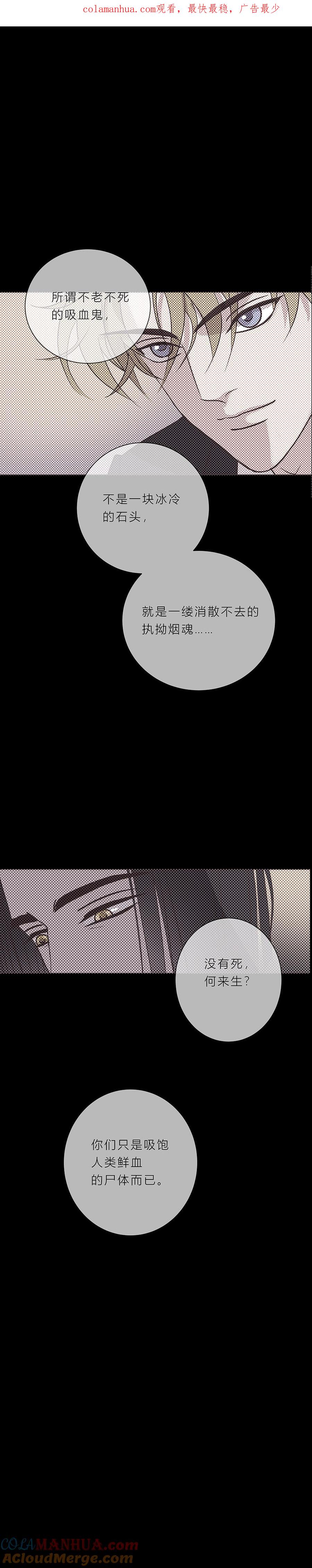 第六十二话八百年前-无氧之爱-作者: 汛汛（第1张）
