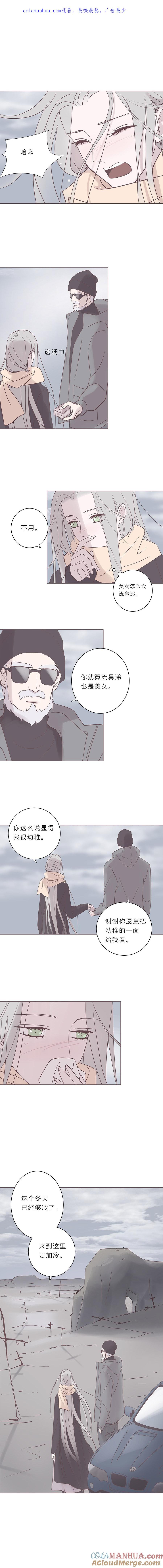 第六十五话永生死神-无氧之爱-作者: 汛汛（第1张）