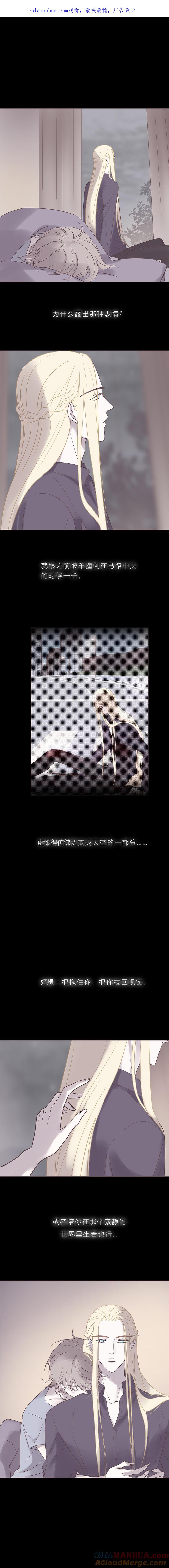 第六十八话错乱-无氧之爱-作者: 汛汛（第1张）