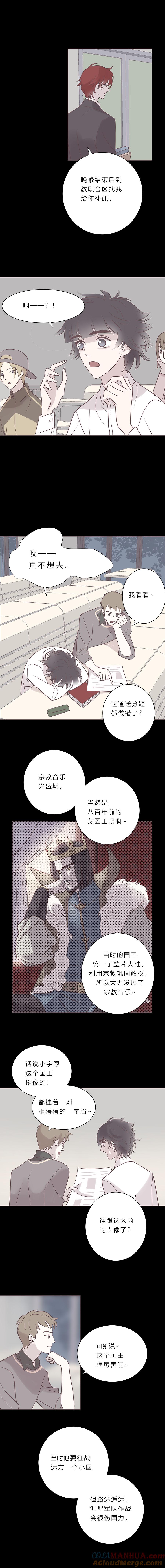 第七十三话沦陷-无氧之爱-作者: 汛汛（第4张）
