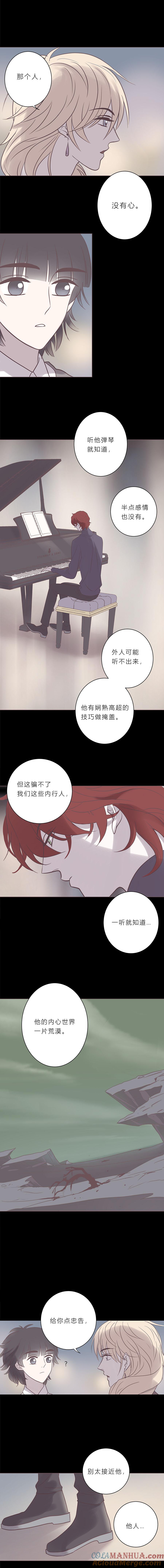 第七十四话牵手-无氧之爱-作者: 汛汛（第4张）