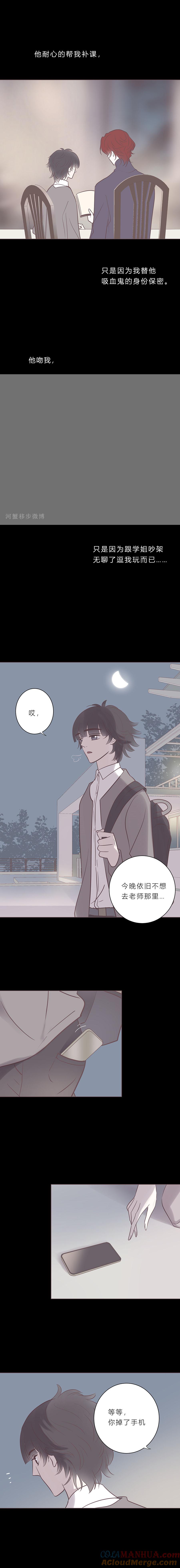 第七十四话牵手-无氧之爱-作者: 汛汛（第2张）