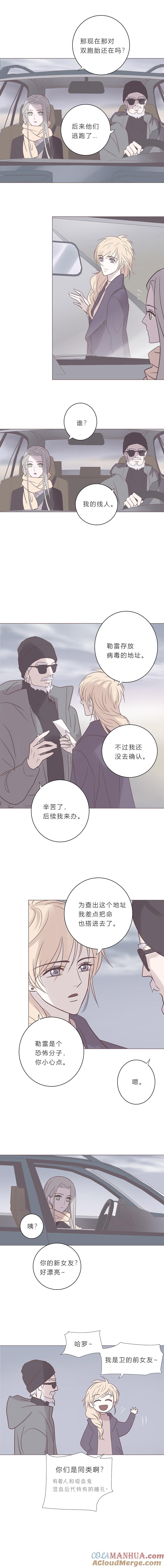 第七十五话118-无氧之爱-作者: 汛汛（第9张）