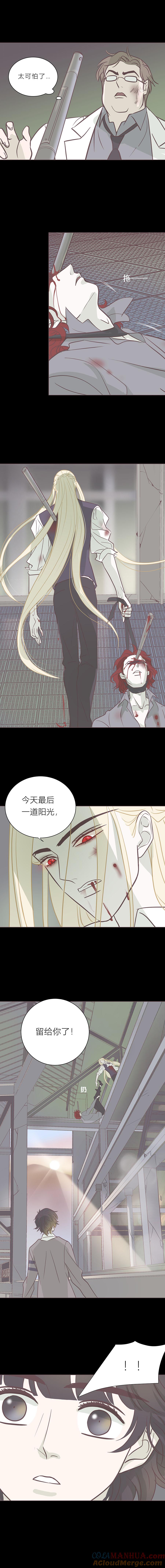 第八十八话坠落-无氧之爱-作者: 汛汛（第4张）