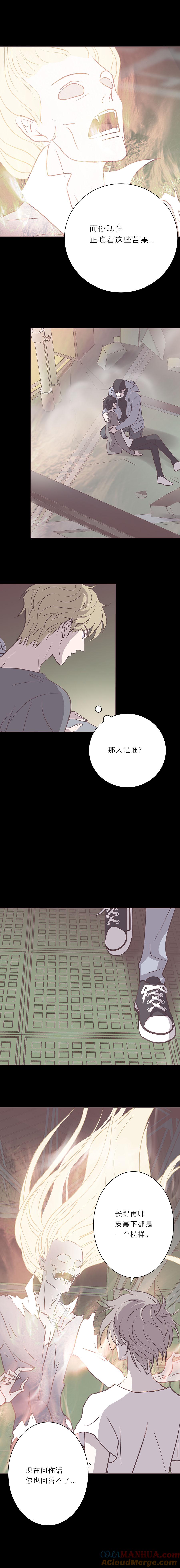 第八十九话银枪-无氧之爱-作者: 汛汛（第3张）