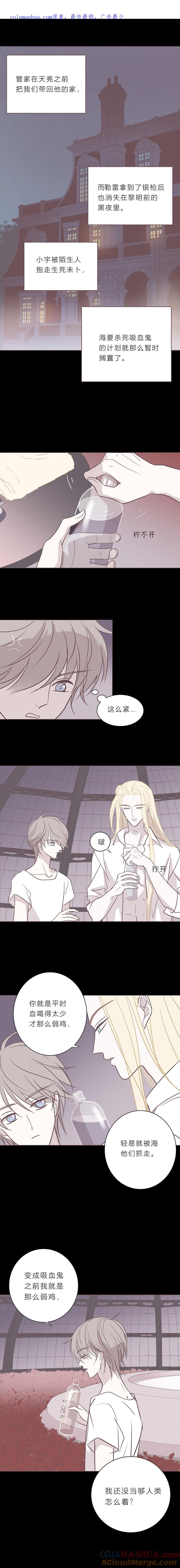 第九十话一言为定-无氧之爱-作者: 汛汛（第1张）