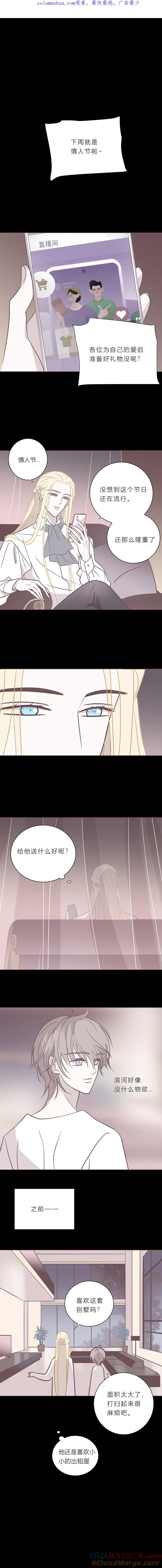 第九十四话杀戮开始-无氧之爱-作者: 汛汛（第1张）