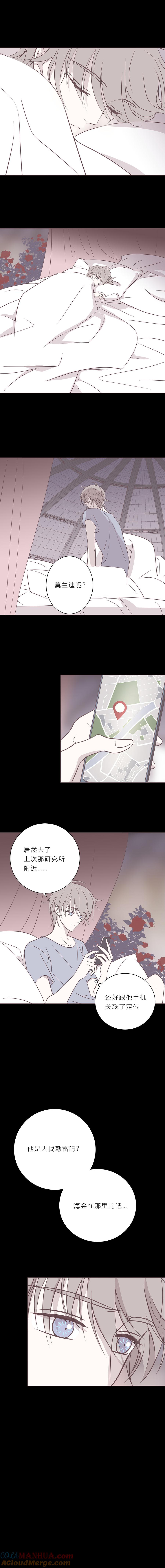 第九十四话杀戮开始-无氧之爱-作者: 汛汛（第5张）