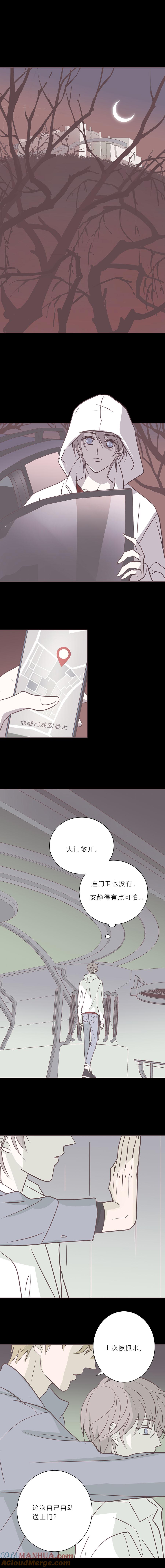 第九十四话杀戮开始-无氧之爱-作者: 汛汛（第6张）