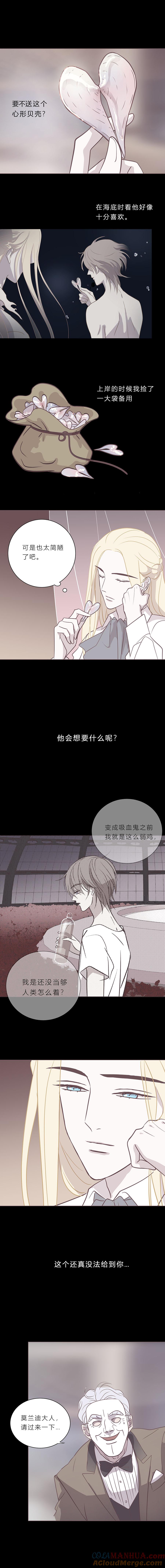 第九十四话杀戮开始-无氧之爱-作者: 汛汛（第2张）