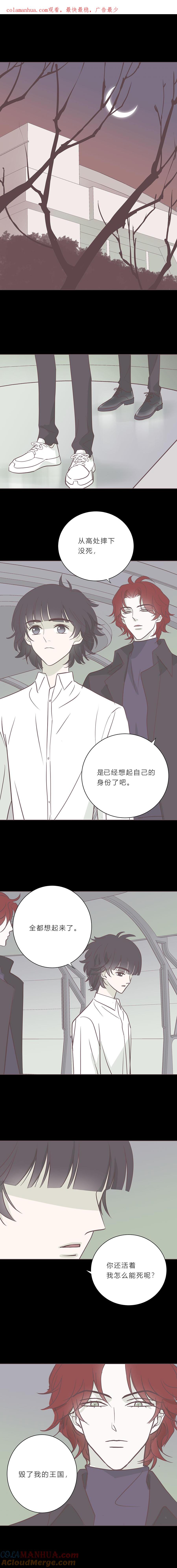 第九十五话病毒的去向-无氧之爱-作者: 汛汛（第1张）