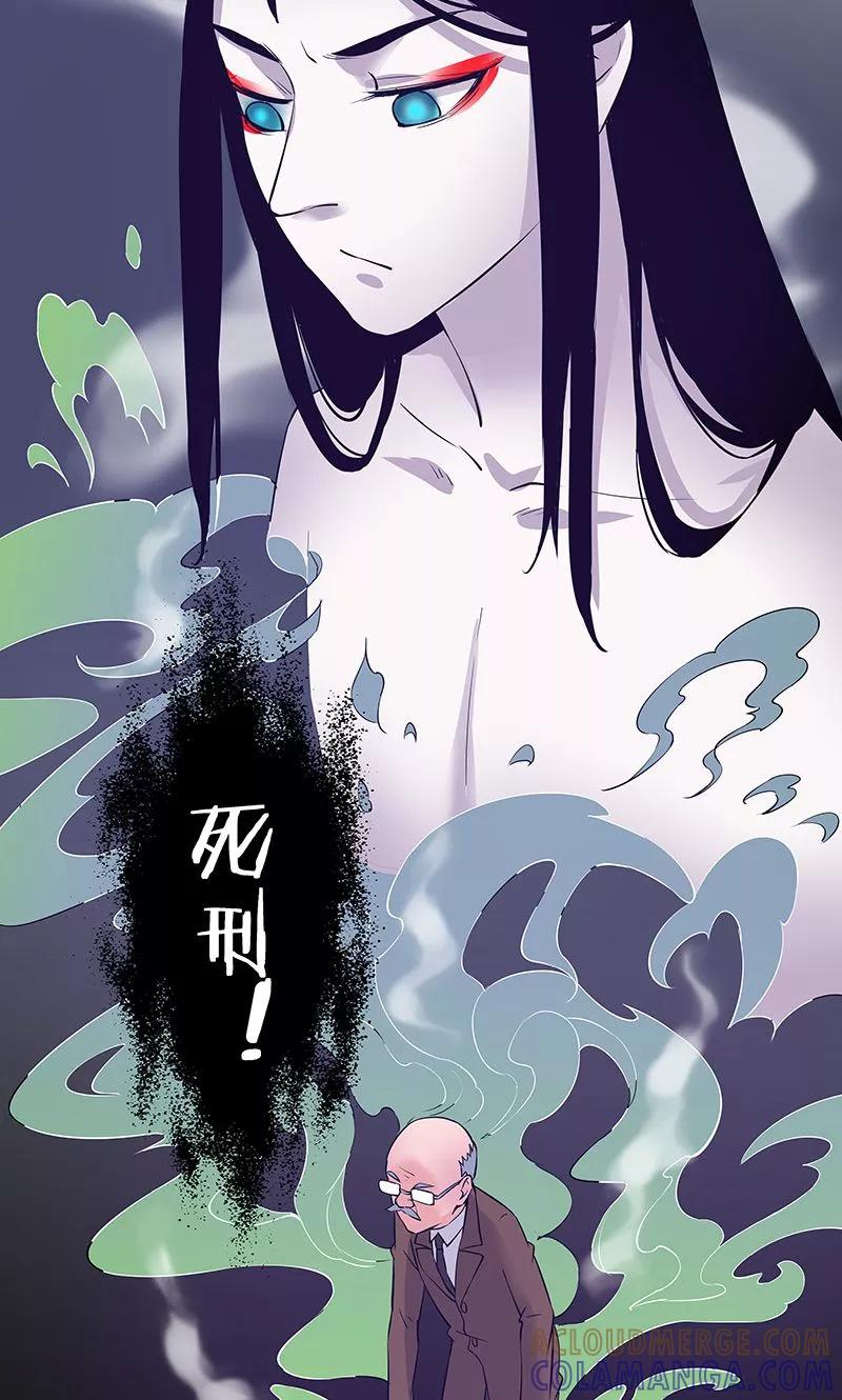 第19话能做的就不说-心机BOY指导手册-极漫文化（第3张）