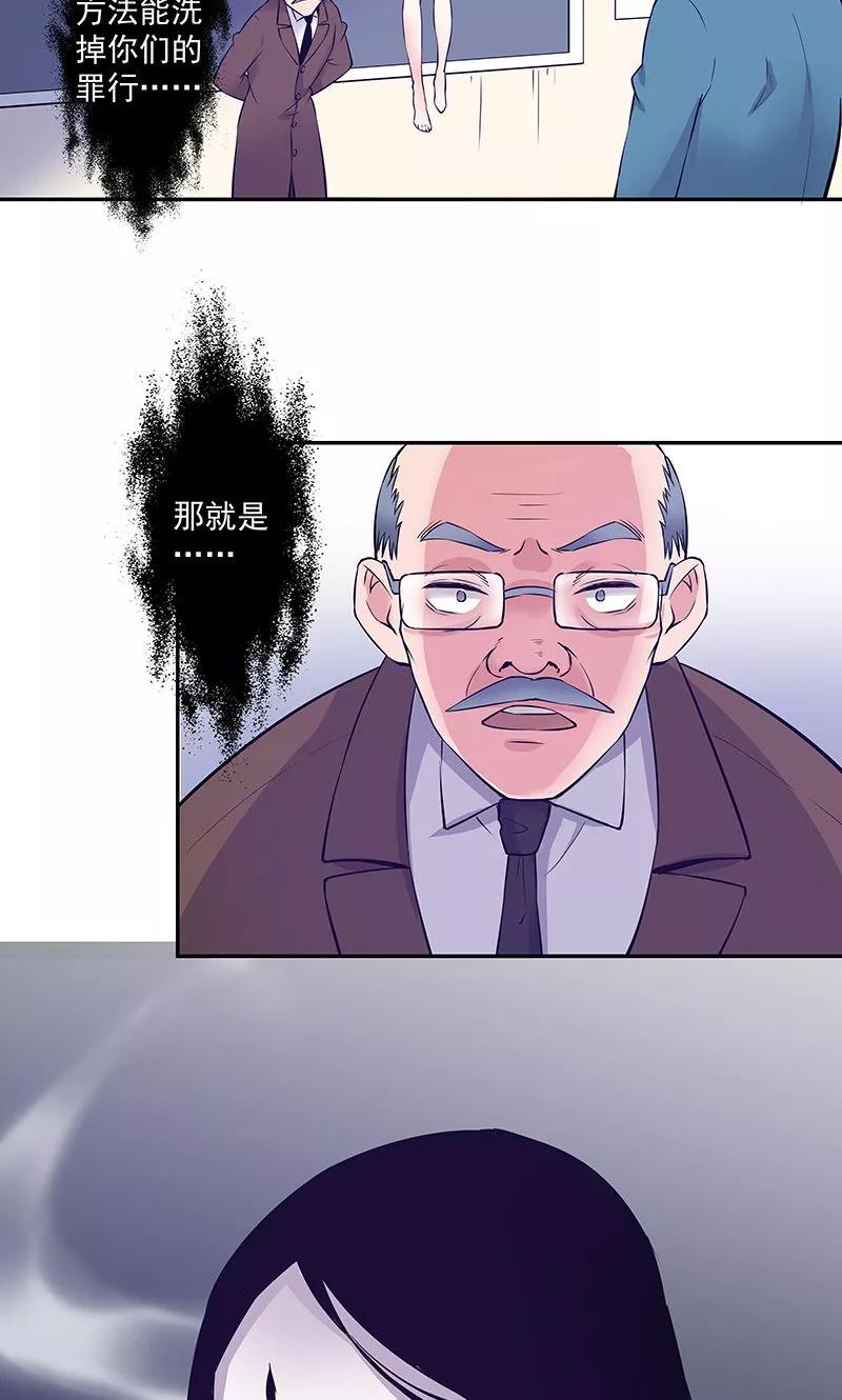 第19话能做的就不说-心机BOY指导手册-极漫文化（第2张）