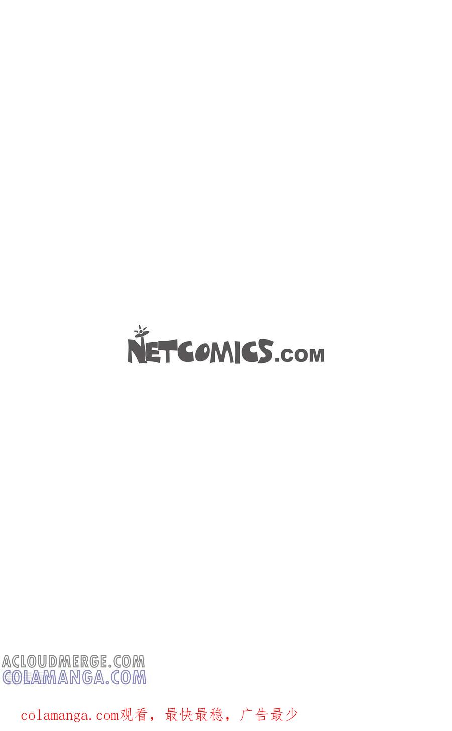 第10话腿怪6-午夜搭档-EcomixMedia（第15张）