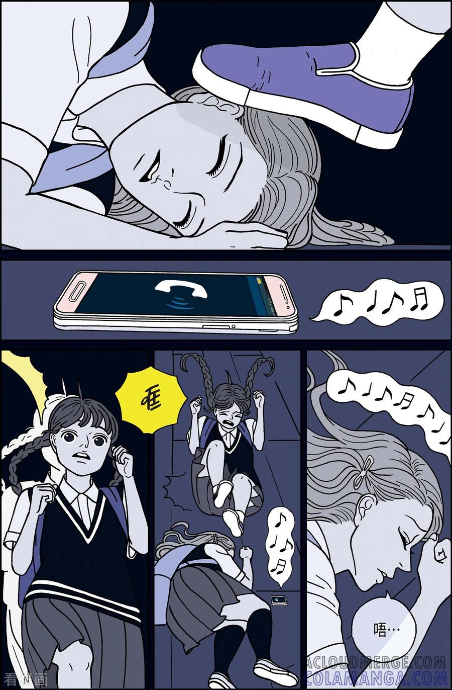 第10话腿怪6-午夜搭档-EcomixMedia（第3张）