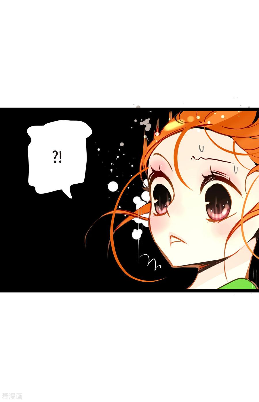 第99话我从未做错过！-青蛇与红月-EcomixMedia（第12张）