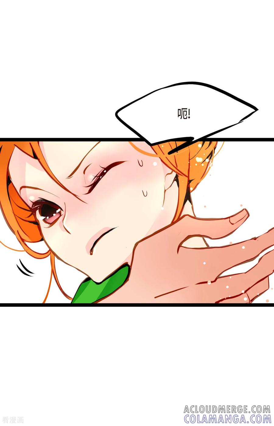 第99话我从未做错过！-青蛇与红月-EcomixMedia（第5张）